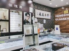 -三叶眼镜城批发市场(上海火车站店)