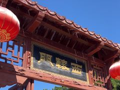 -闽粤南澳总镇府