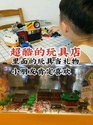 -kidsland(南开大悦城店)