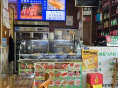-西域老马美食(常营未来域店)