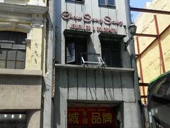 -胜利茶餐室
