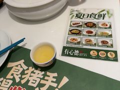 -有心德(隆生店)
