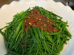 沙葱-祥云精致湘菜馆(东1时区店)