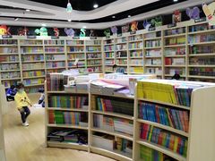 -新华书店(沙坪坝书城店)