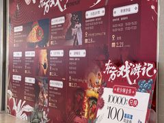 -上海七宝领展广场