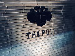 -上海璞麗酒店