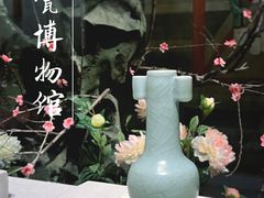 -四川宋瓷博物馆