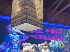 -洱火云南酸菜牛肉火锅(石景山当代商城店)