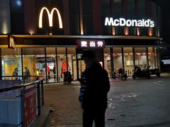 -麦当劳(东石东一路店)