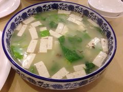 小白菜炖豆腐-唐晋人家(源深路店)