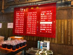 -天兴居(鲜鱼口街店)