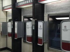 -中国工商银行(深圳软件园支行)