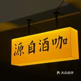 佛山探店｜绝对又是佛山顶流“酒咖”！！🍃