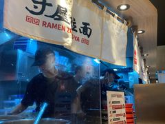 -寸屋拉面(凯德晶萃店)