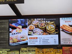 -冰泉豆浆馆(白云山总店)