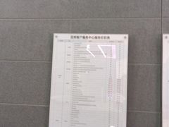 -百邦苹果官方授权维修(金鹰国际购物中心店)