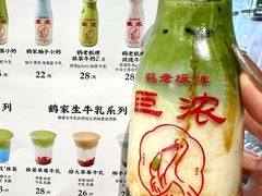-鹤茶野所(上海首店)