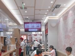 -喜家德虾仁水饺(浦东山姆店)