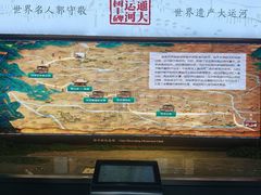 -郭守敬纪念馆