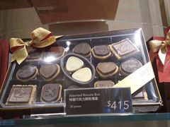 -Pierre Marcolini(德基广场店)