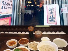 -姚记炒肝店(簋街店)