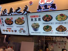 -逐豆匠(望京店)