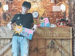 -MAX伯爵趣味互动密室逃脱(大坪D馆店)