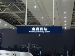 -南昌西站