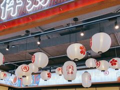 -三禾寿司(君尚店)