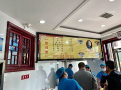 菜单-郝刚刚羊杂割(柳巷店)