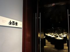 -上海观复博物馆