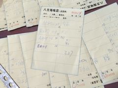 -八方海味餐厅