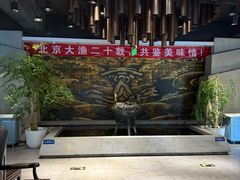 -大渔之观(安贞店)