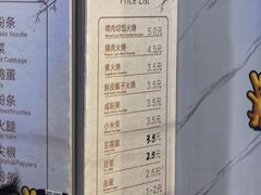 -张吉祥花椒肉火烧(老潍县美食城店)