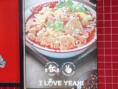-辣伍爺·冒菜(乐淘里店)