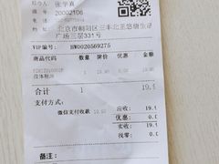 -hotwind热风(悠唐店)