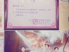 -盱眙红叶龙虾(金源北路店)