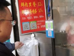 -军屯锅魁(城市花园店)