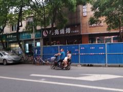 -亮亮烧烤(万松园店)