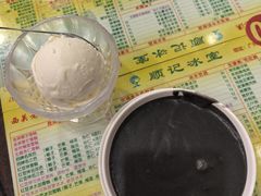 -顺记冰室(宝华路店)