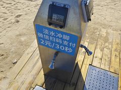-青岛第一海水浴场