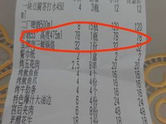 -一块豆腐(李沧书院路店)
