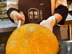 -杨记隆府(重庆总店)