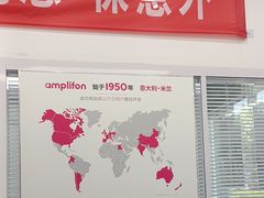 -安湃声助听器(同仁医院店)