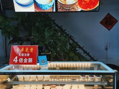 -清真马记宫廷奶酪(广渠门内大街店)