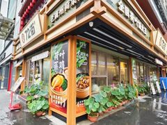 -72街荷叶饭(丽影广场店)
