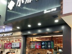 门面-小邢板栗(中和路店)