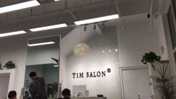 点击看大图 -未来美发·T1M HAIR SALON