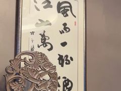 -侨美食家·粤菜(体育西路店)