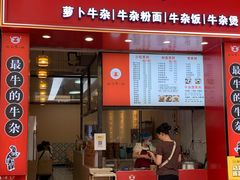-岭南第一锅(萝岗万达店)